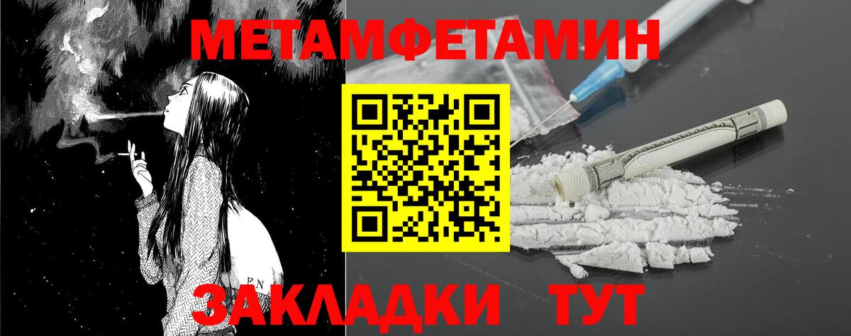 АМФ VHQ Полысаево