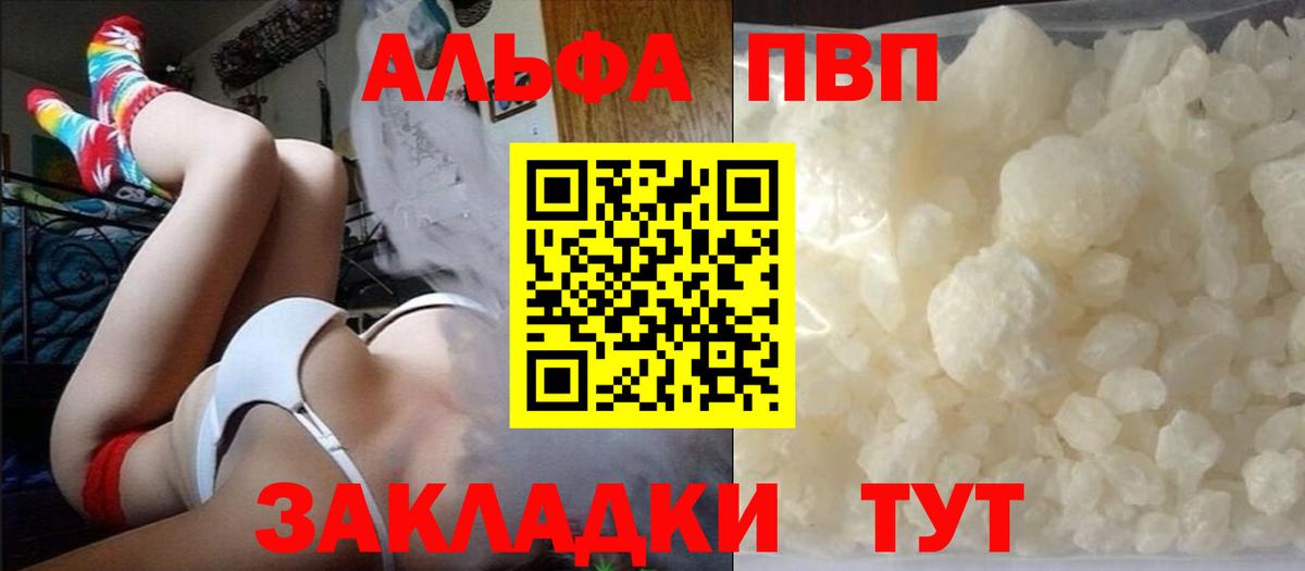 ГАШ  Полысаево  Канабис  Меф МЯУ МЯУ кристаллы  A PVP СОЛЬ кристаллы  АМФЕТАМИН   ГАШИШ  Вход с VPN 