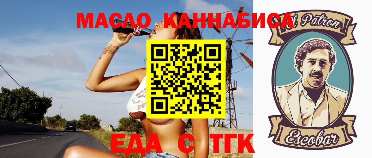 Полысаево  Canna-Cookies марихуана  Вход с VPN 