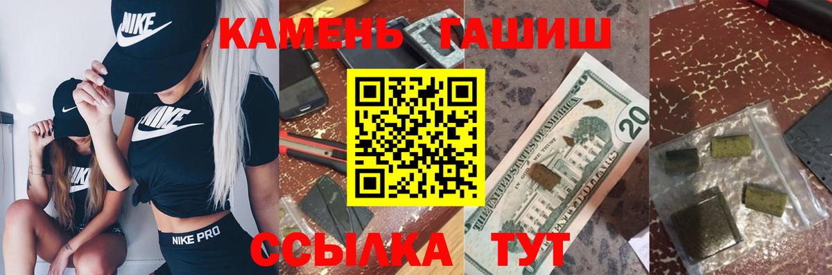 ГАШ VHQ  ГАШ AMNESIA HAZE  Гашиш  Вход с VPN  Полысаево 