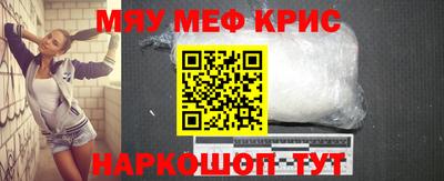 мяу мяу мука Партизанск