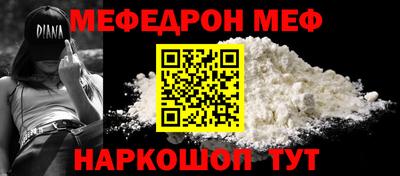 дурь Первоуральск