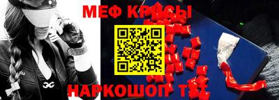 мяу мяу мука Партизанск