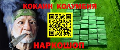 мяу мяу мука Партизанск