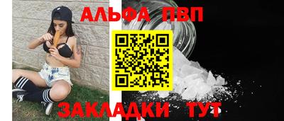 мяу мяу мука Партизанск