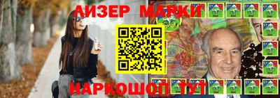 мяу мяу мука Партизанск