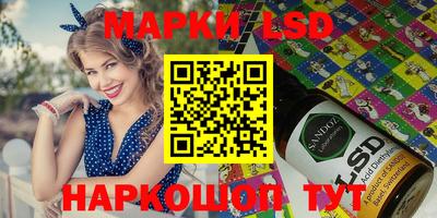 мяу мяу мука Партизанск