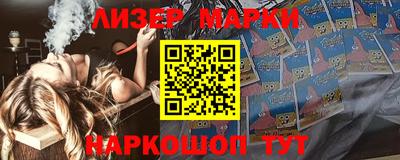 мяу мяу мука Партизанск
