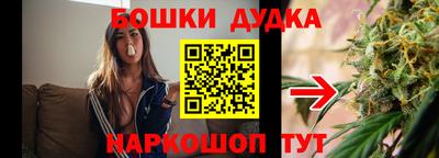 дурь Первоуральск