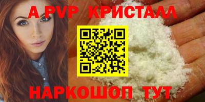 скорость Пенза