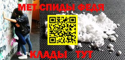 мяу мяу мука Партизанск