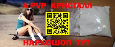 скорость Пенза