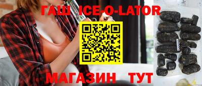 мяу мяу мука Партизанск