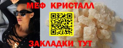 мяу мяу мука Партизанск