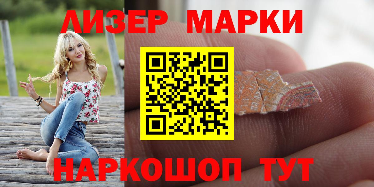 МАРИХУАНА Полысаево