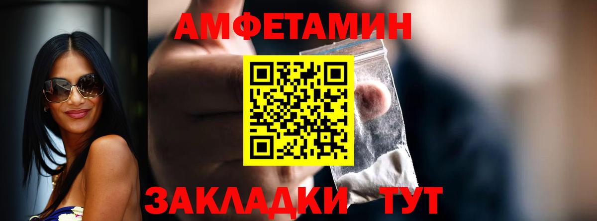 Первитин винт Полысаево