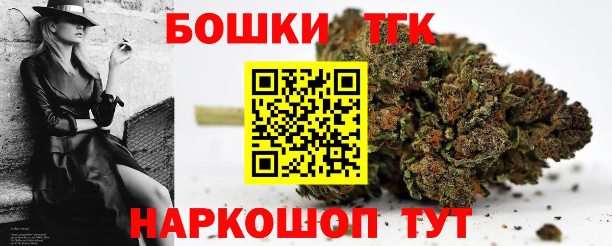 Канабис Ganja  МАРИХУАНА VHQ  Полысаево  Вход с VPN  Канабис марихуана 