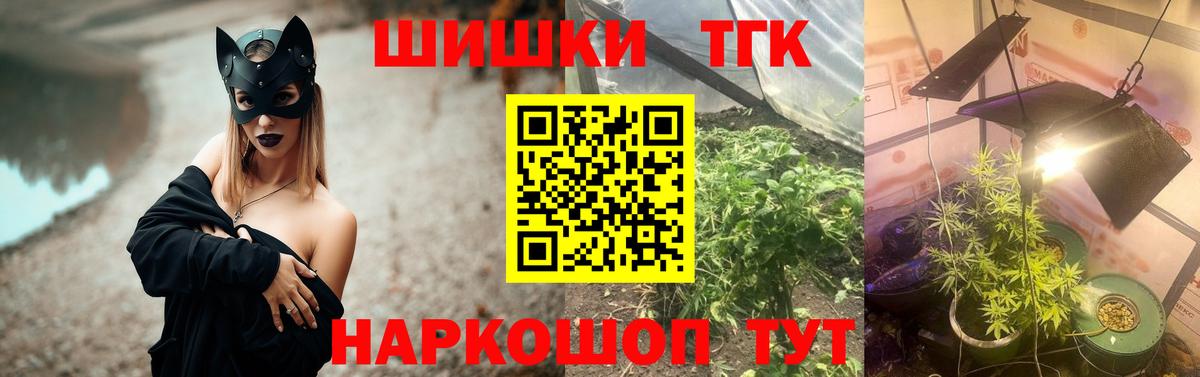 Марихуана MAZAR Полысаево